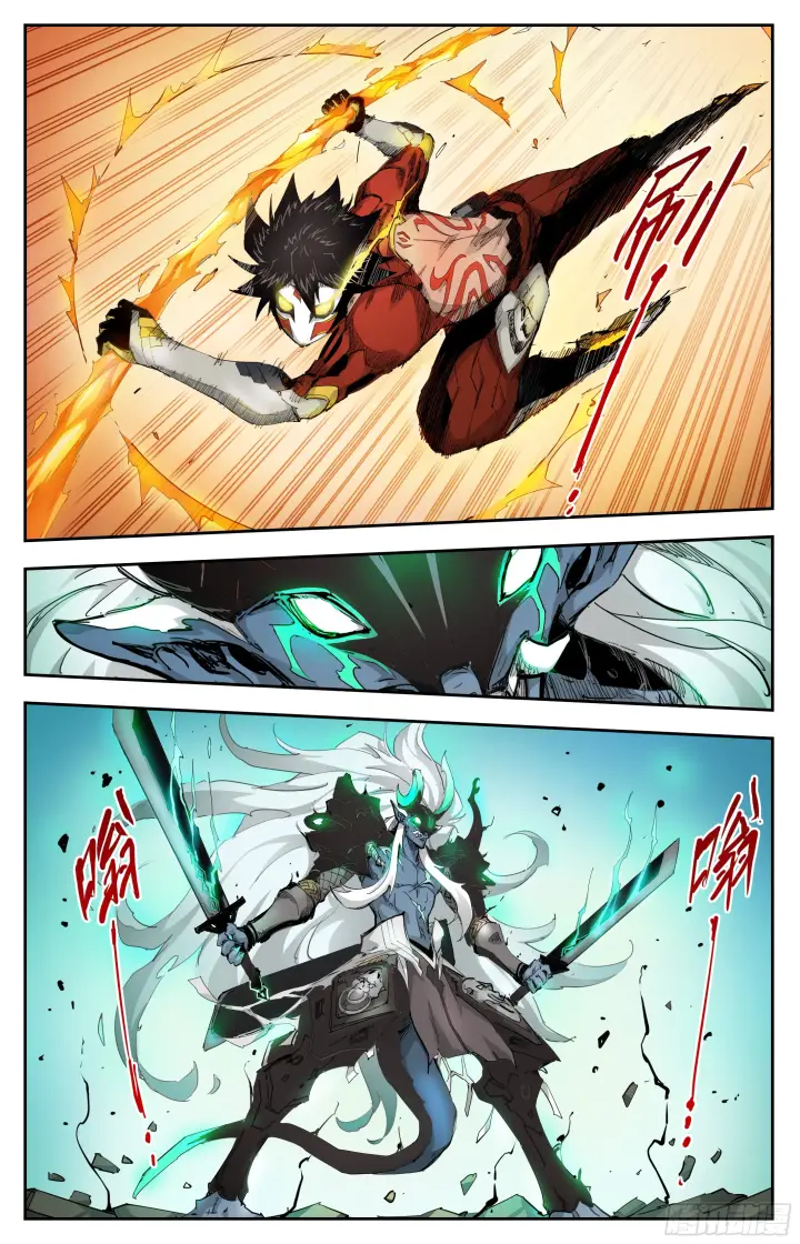 漫画《英雄对决破空》025 破空！第11张图