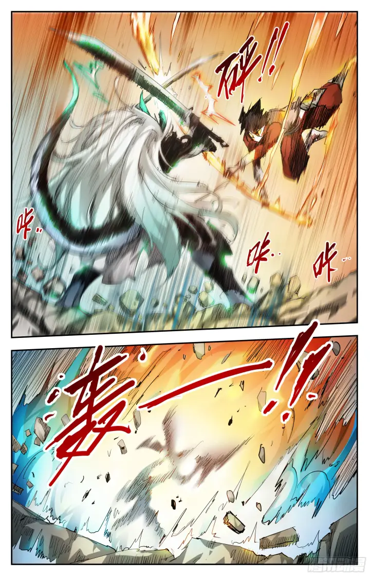 漫画《英雄对决破空》025 破空！第12张图