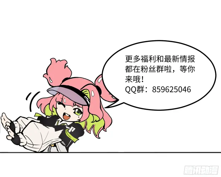 漫画《英雄对决破空》029 沙漠霸主（上）第9张图