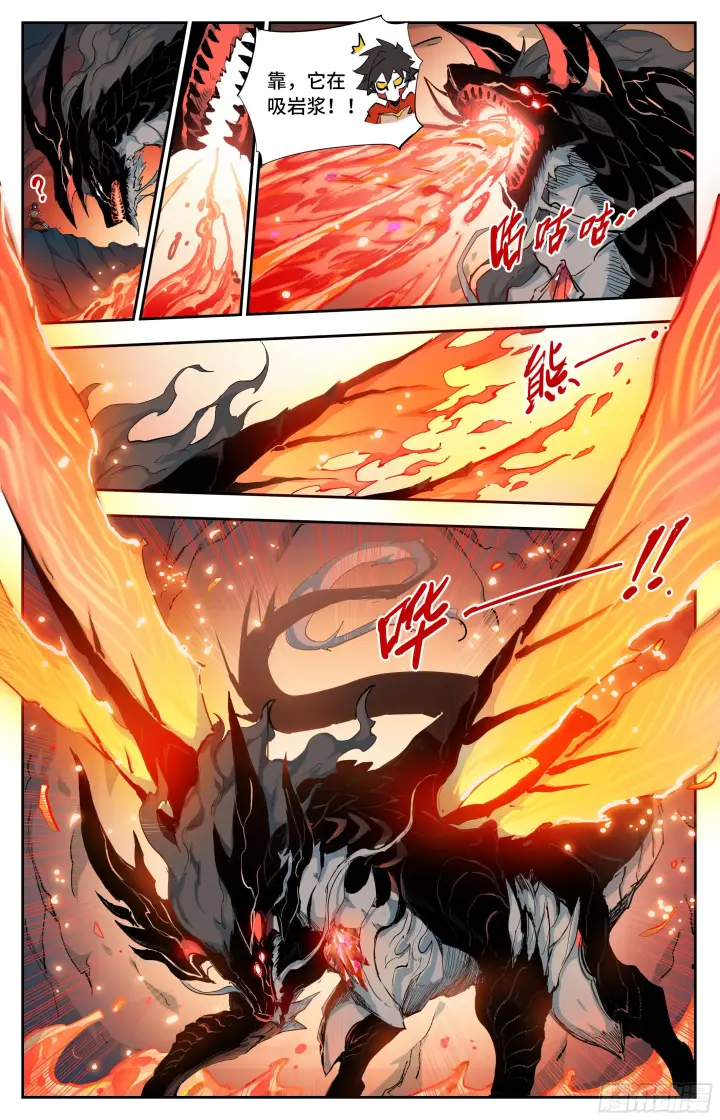 漫画《英雄对决破空》035 来单挑啊！(上）第4张图