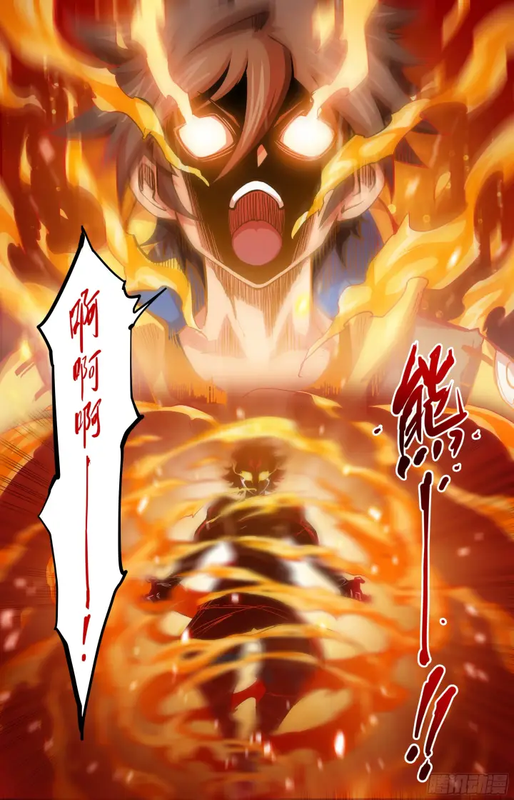 漫画《英雄对决破空》036 致命弱点（上）第6张图