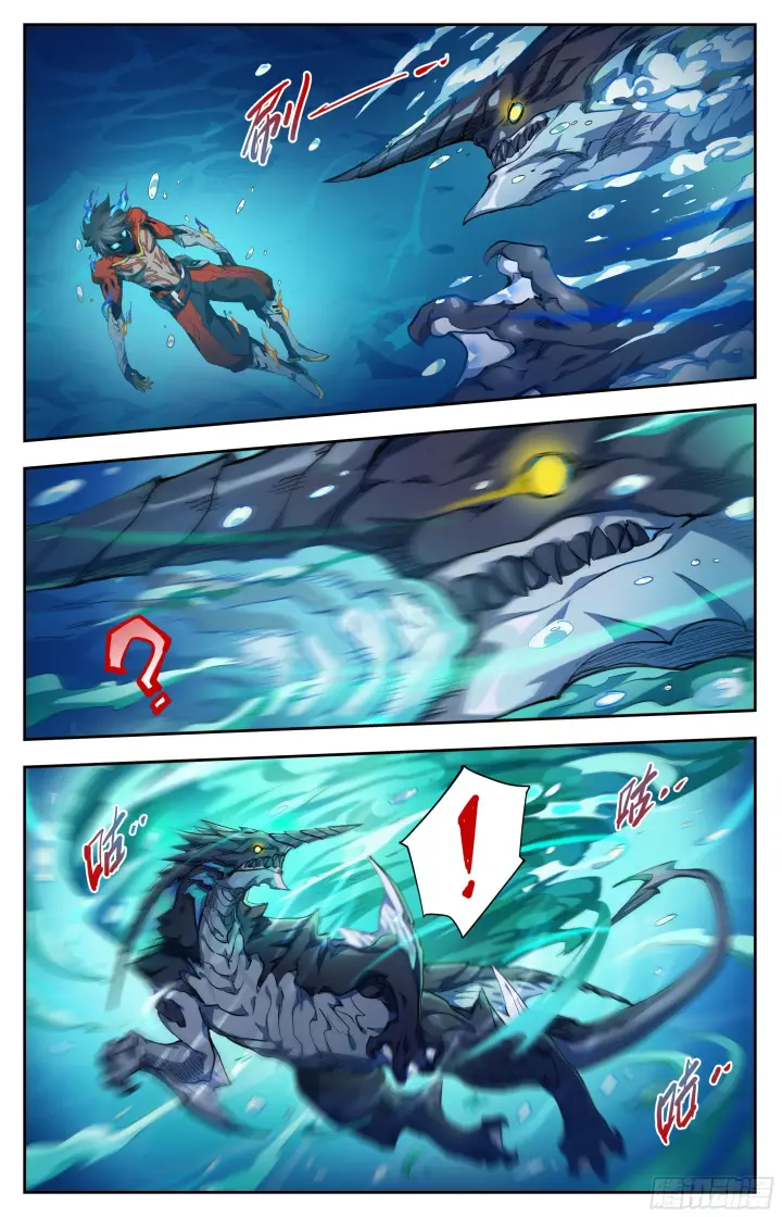 漫画《英雄对决破空》039 翻江倒海（下）第6张图