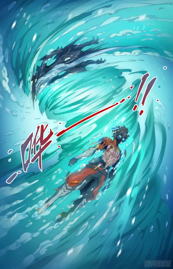 漫画《英雄对决破空》039 翻江倒海（下）第7张图