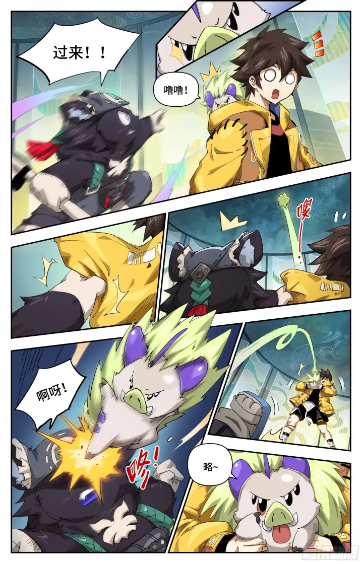 漫画《英雄对决破空》044 一家人要整整齐齐（上）第3张图