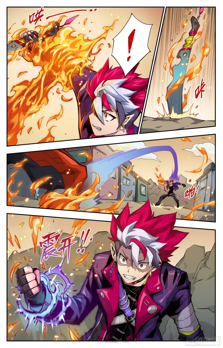 漫画《英雄对决破空》047 猫鼠游戏第15张图