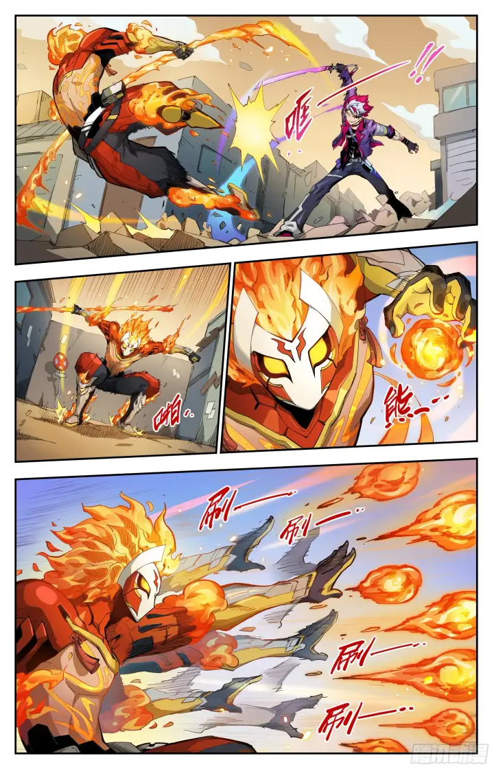 漫画《英雄对决破空》048 火焰的较量（上）第4张图