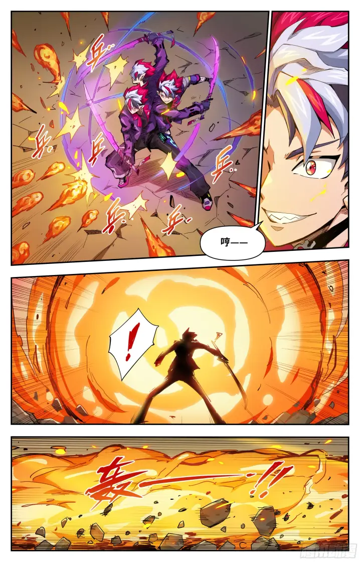 漫画《英雄对决破空》048 火焰的较量（上）第5张图