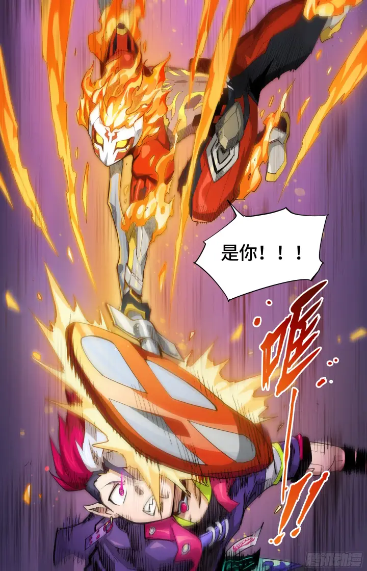 漫画《英雄对决破空》048 火焰的较量（下）第8张图