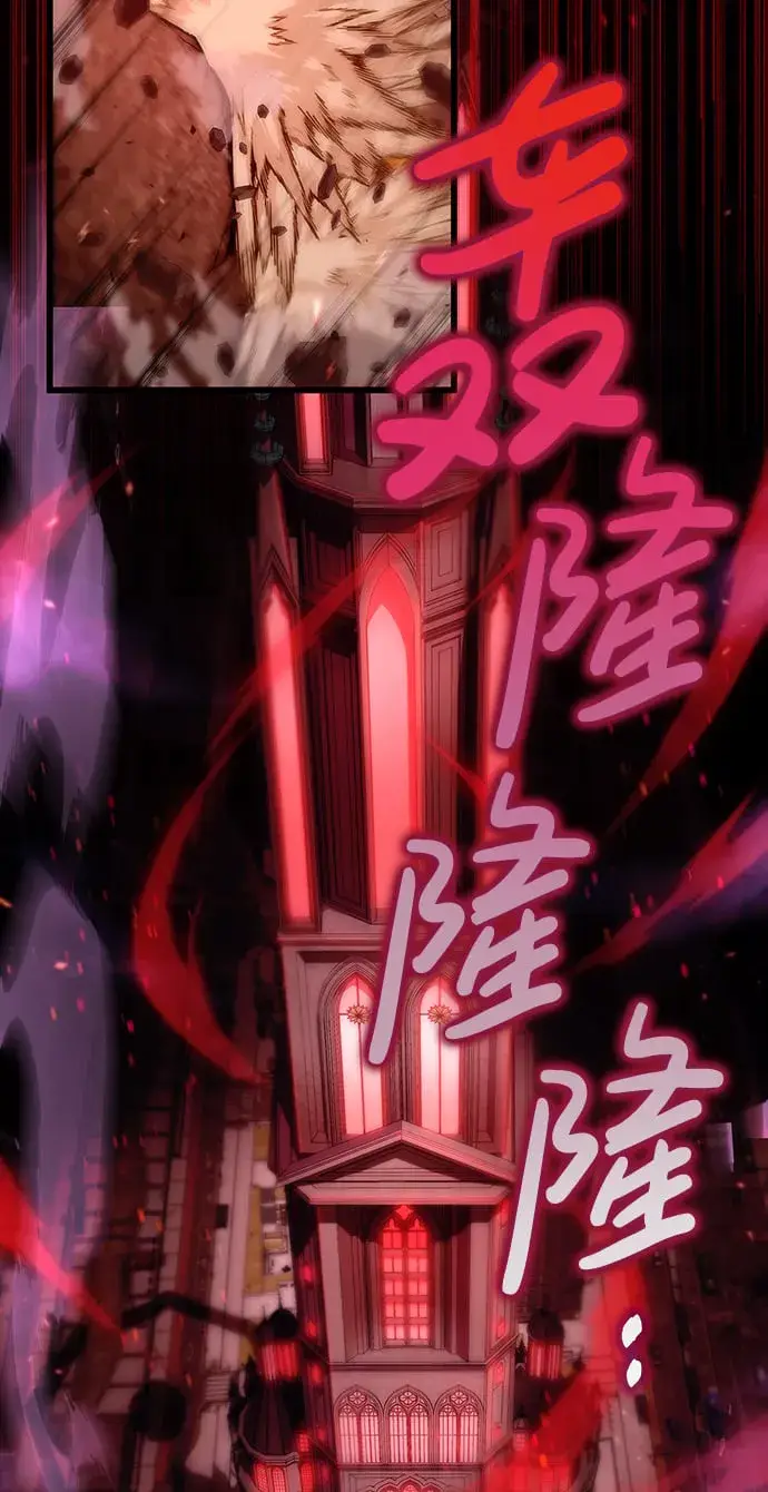 漫画《隐瞒黑历史的玩家》第1话第32张图