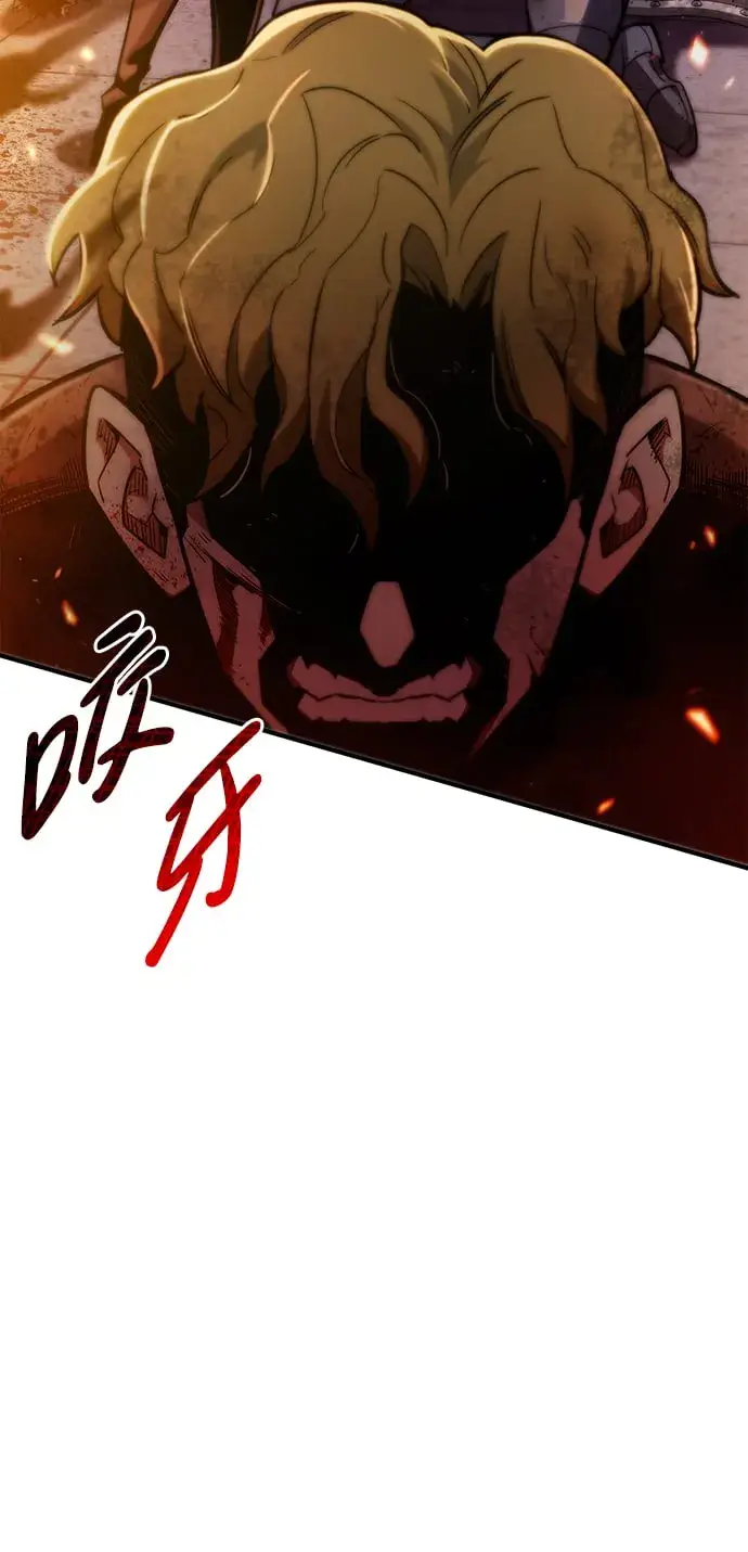 漫画《隐瞒黑历史的玩家》第2话第106张图
