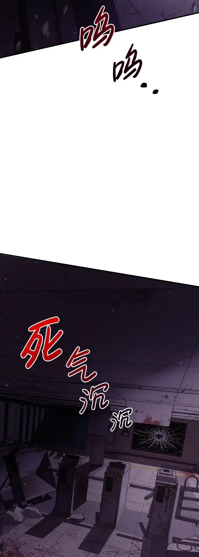 漫画《隐瞒黑历史的玩家》第2话第50张图