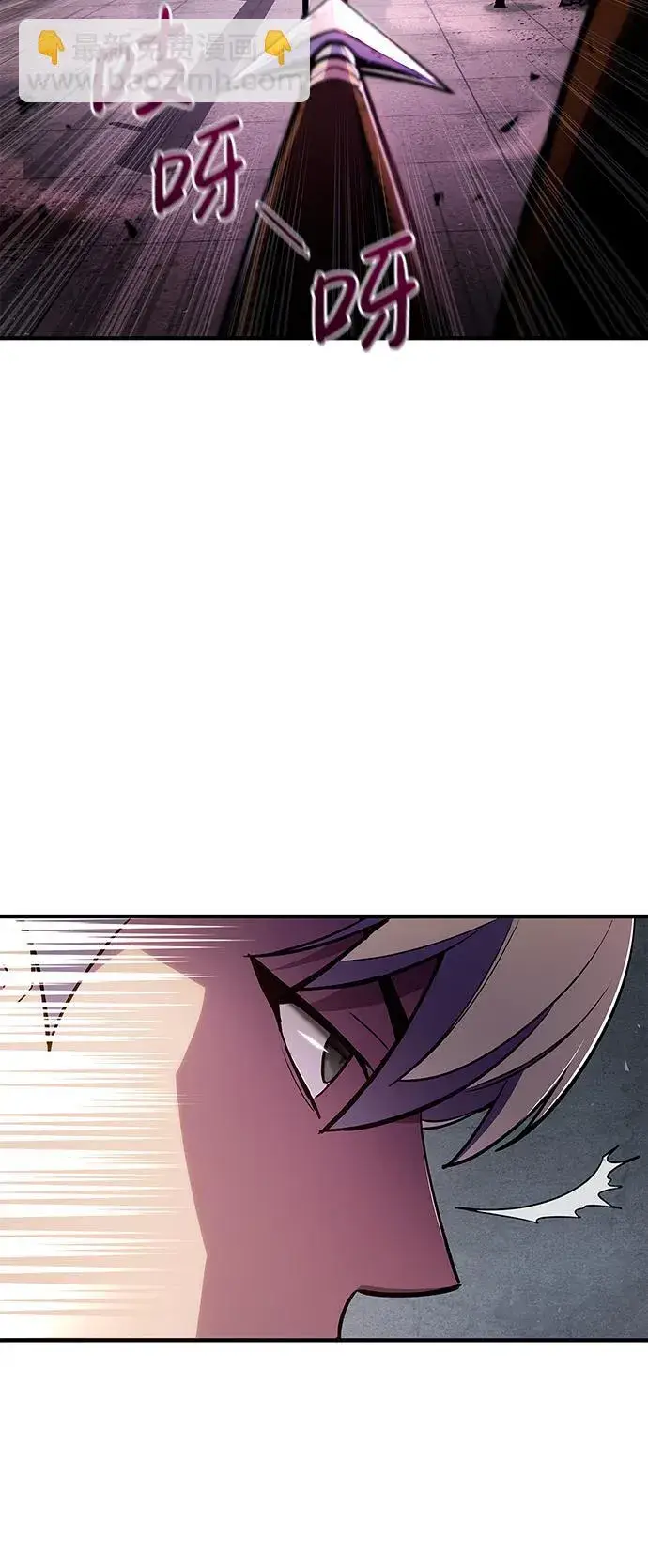 漫画《隐瞒黑历史的玩家》第2话第68张图