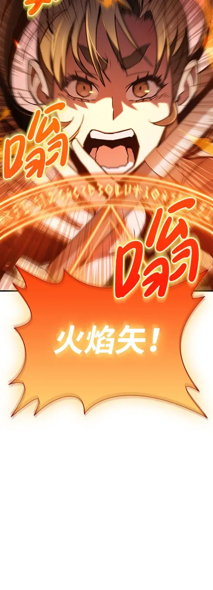 漫画《隐瞒黑历史的玩家》第2话第96张图