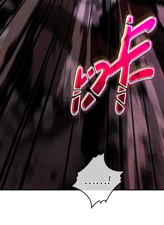 漫画《隐瞒黑历史的玩家》第3话第18张图