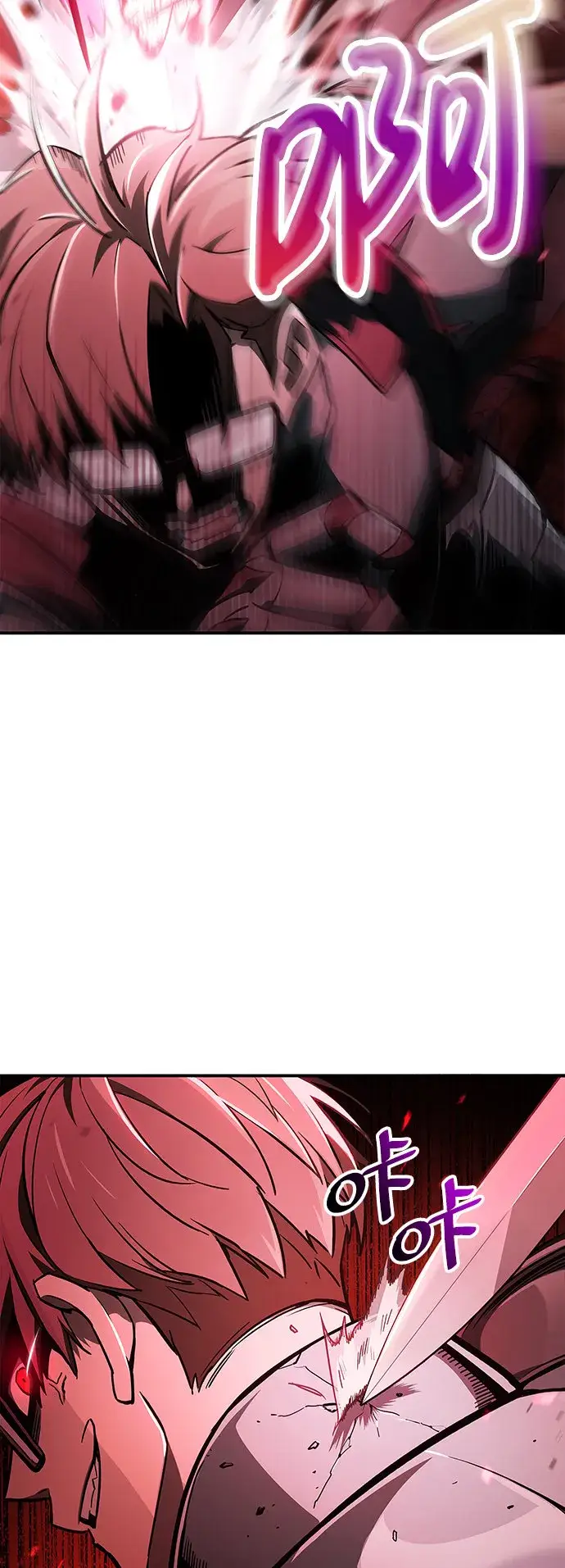 漫画《隐瞒黑历史的玩家》第3话第26张图