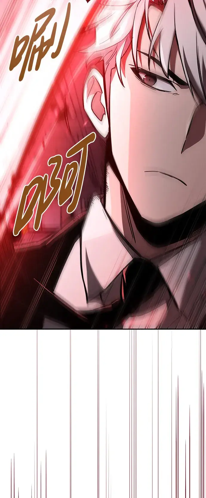 漫画《隐瞒黑历史的玩家》第3话第30张图