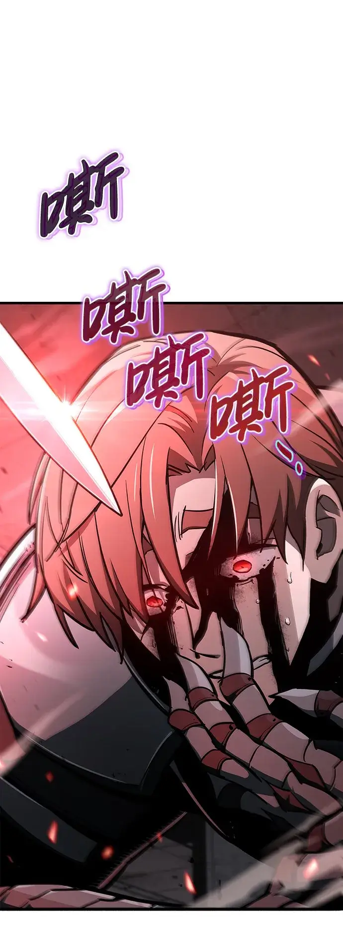 漫画《隐瞒黑历史的玩家》第3话第41张图