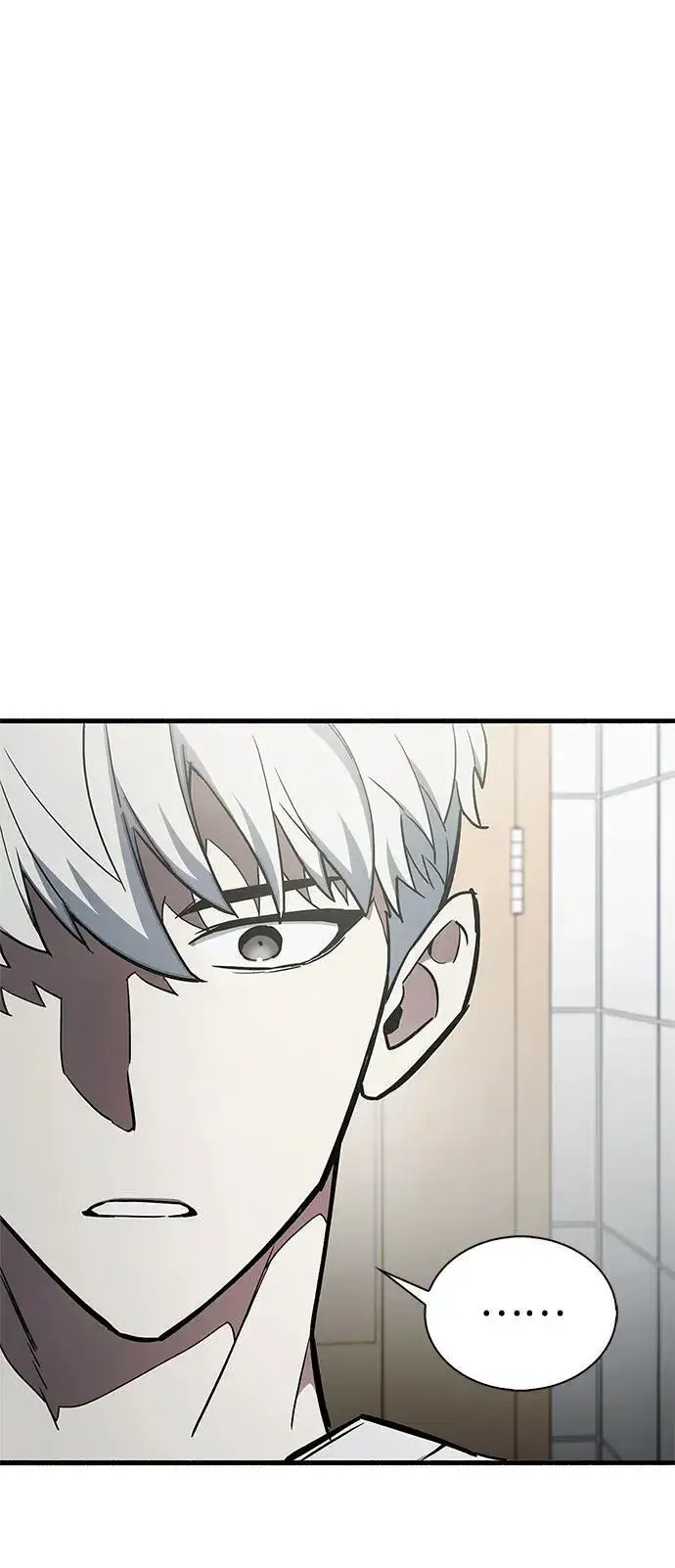 漫画《隐瞒黑历史的玩家》第4话第98张图