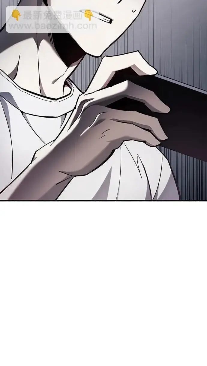 漫画《隐瞒黑历史的玩家》第5话第109张图