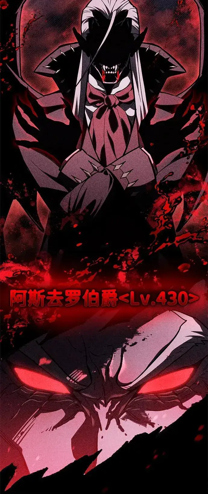 漫画《隐瞒黑历史的玩家》第5话第53张图