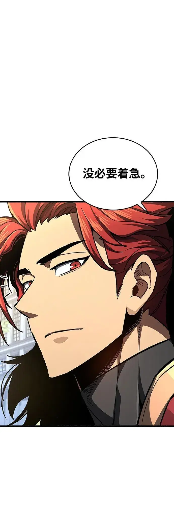 漫画《隐瞒黑历史的玩家》第6话第40张图