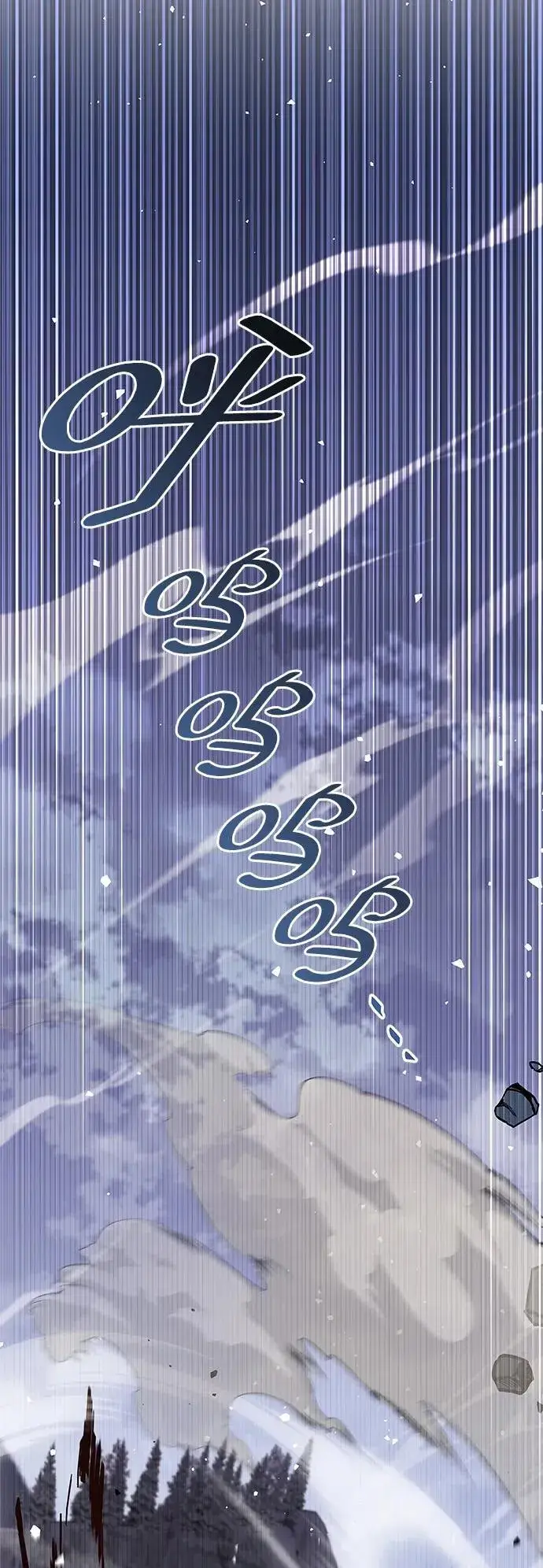 漫画《隐瞒黑历史的玩家》第6话第93张图
