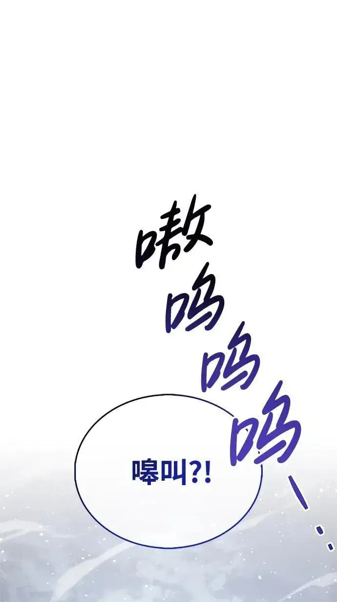 漫画《隐瞒黑历史的玩家》第7话第39张图