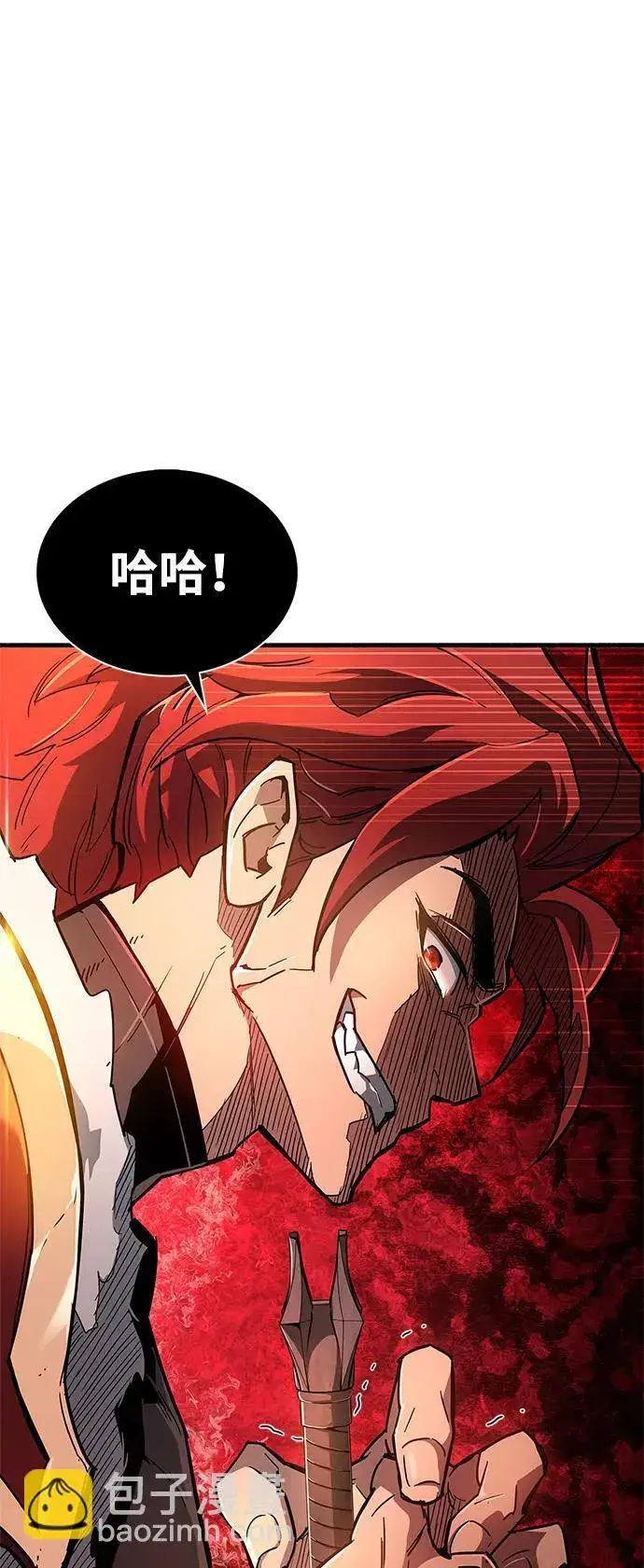 漫画《隐瞒黑历史的玩家》第10话第23张图