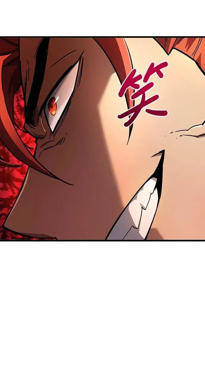 漫画《隐瞒黑历史的玩家》第10话第92张图