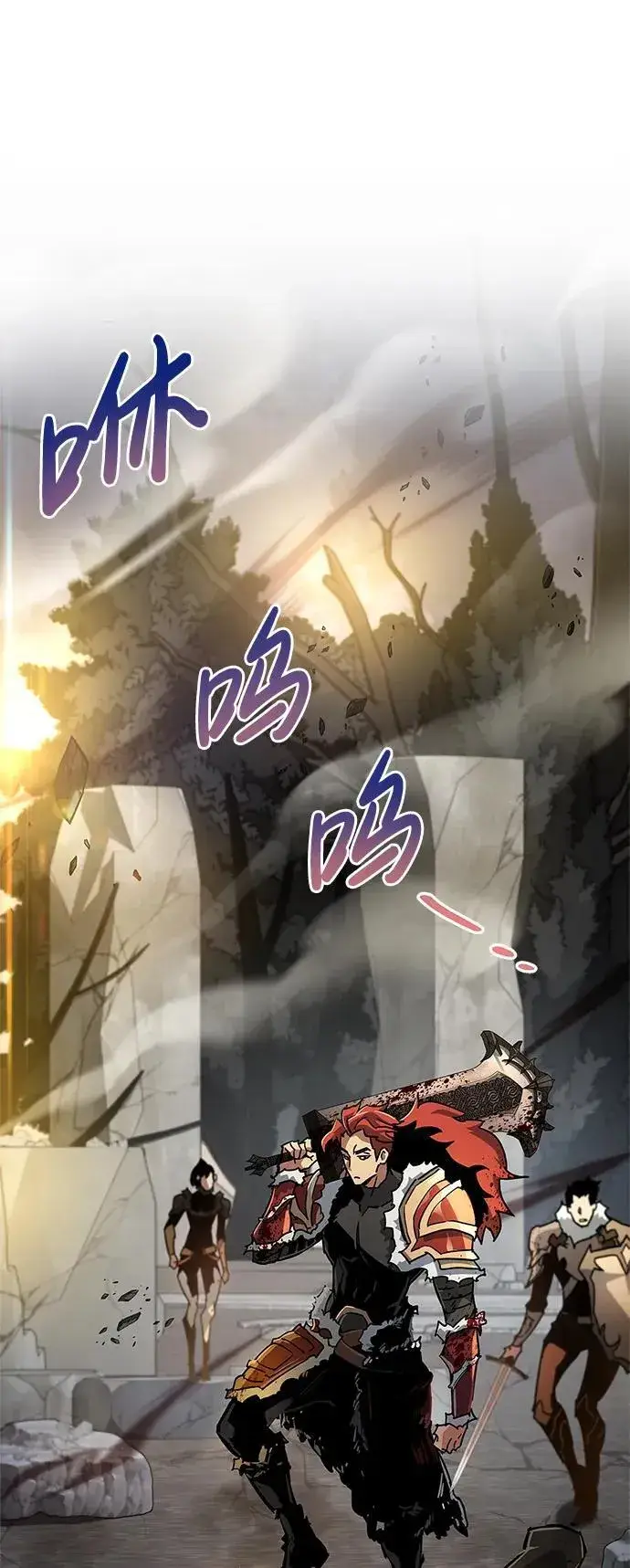 漫画《隐瞒黑历史的玩家》第10话第99张图