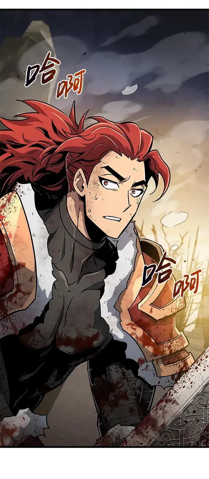 漫画《隐瞒黑历史的玩家》第11话第103张图