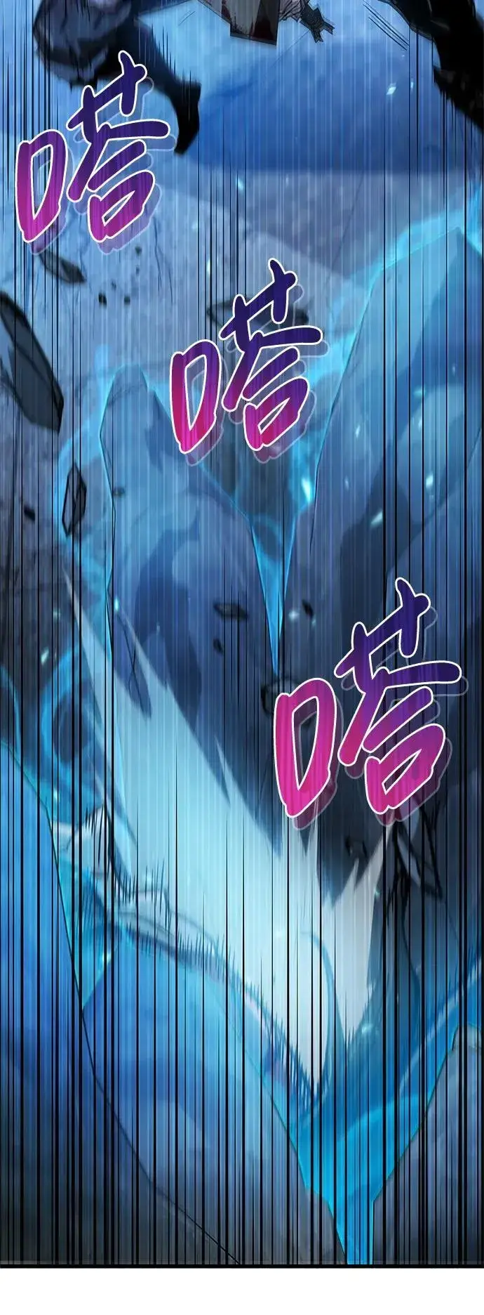 漫画《隐瞒黑历史的玩家》第11话第22张图