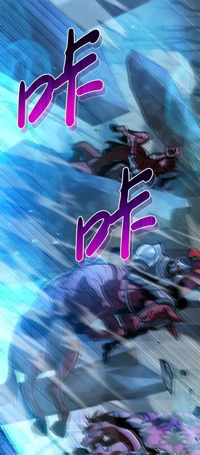 漫画《隐瞒黑历史的玩家》第11话第24张图