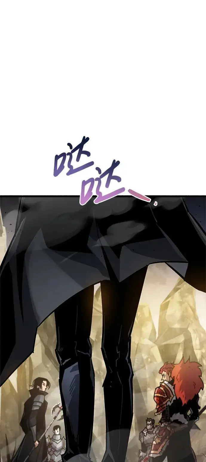 漫画《隐瞒黑历史的玩家》第11话第31张图
