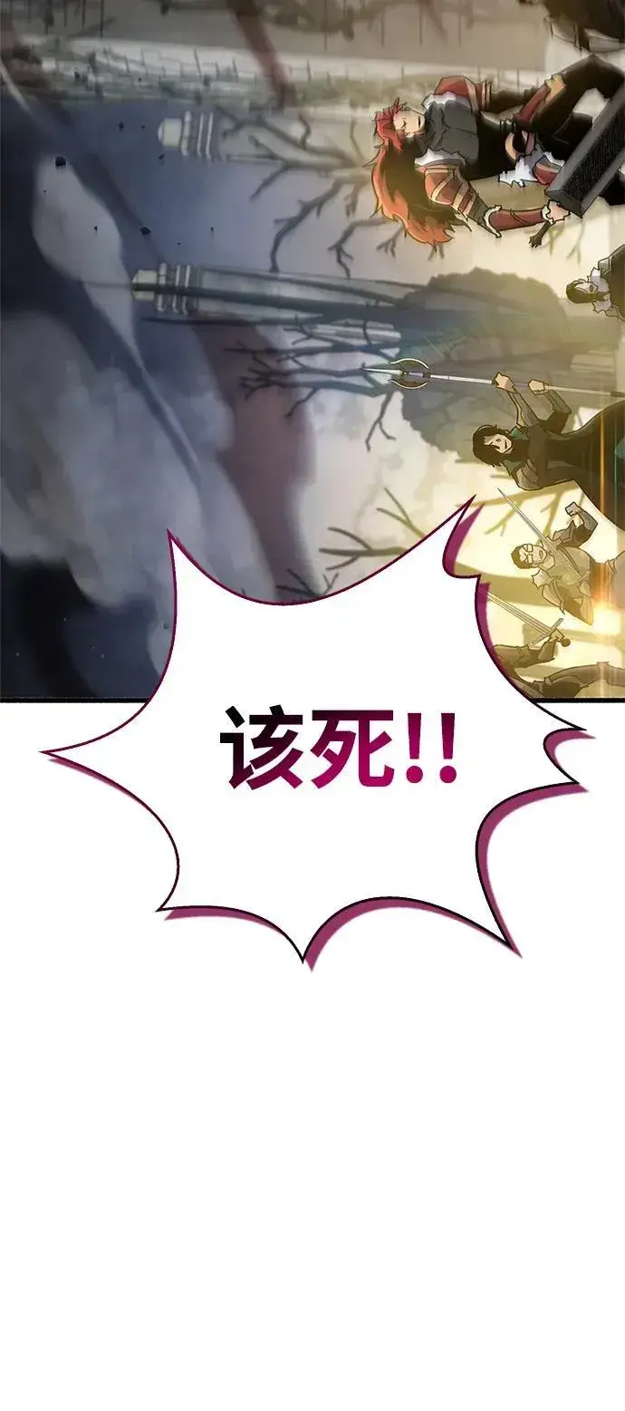 漫画《隐瞒黑历史的玩家》第11话第4张图