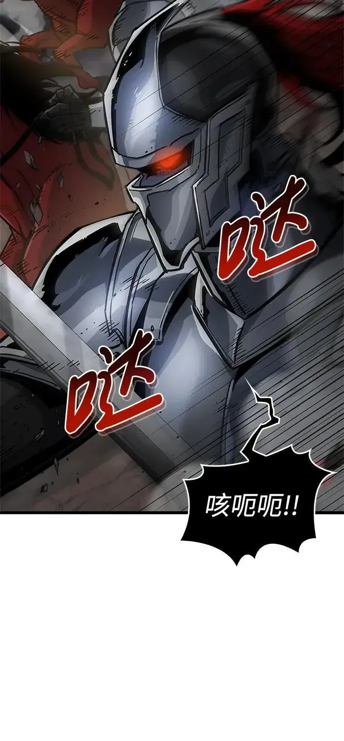 漫画《隐瞒黑历史的玩家》第11话第60张图