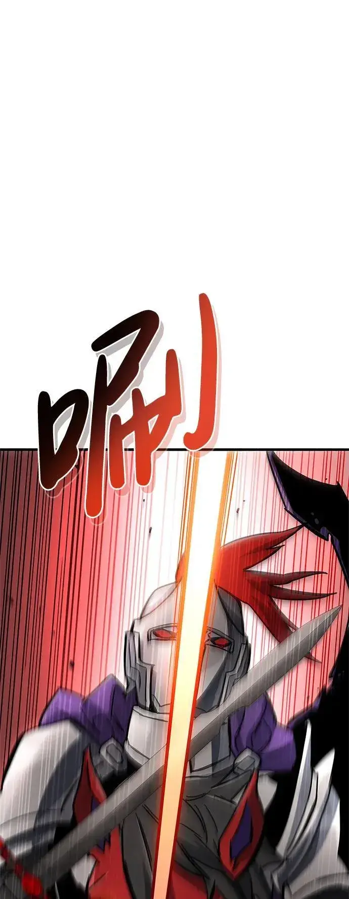 漫画《隐瞒黑历史的玩家》第11话第71张图