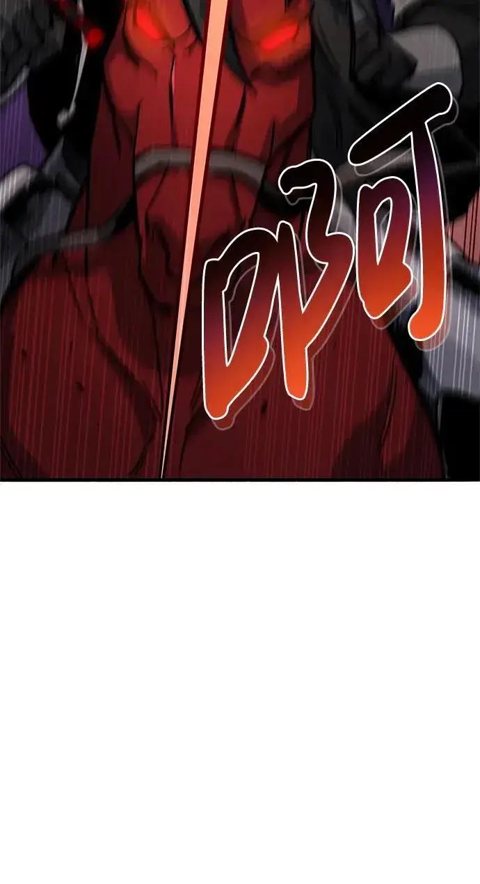 漫画《隐瞒黑历史的玩家》第11话第72张图