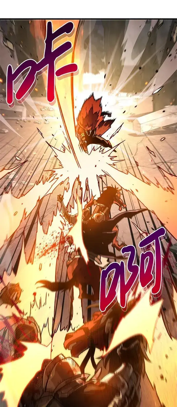 漫画《隐瞒黑历史的玩家》第11话第73张图
