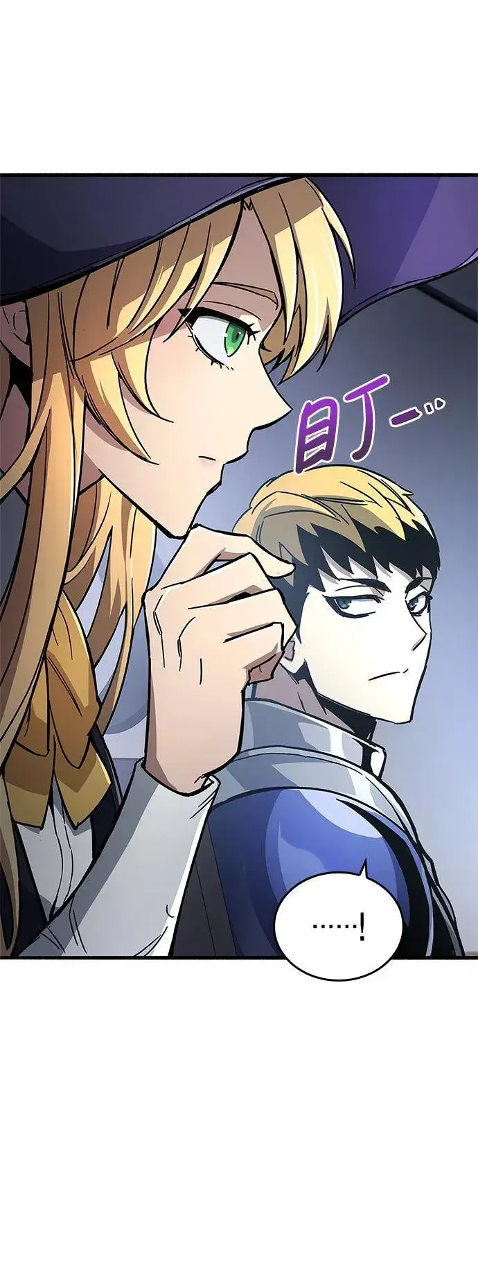 漫画《隐瞒黑历史的玩家》第12话第39张图