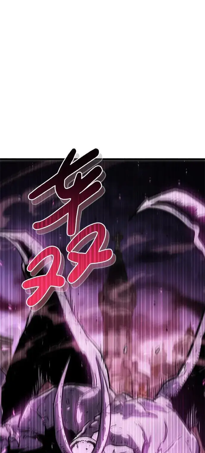 漫画《隐瞒黑历史的玩家》第13话第12张图