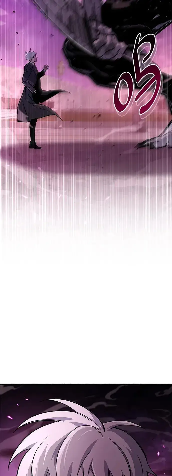 漫画《隐瞒黑历史的玩家》第13话第19张图