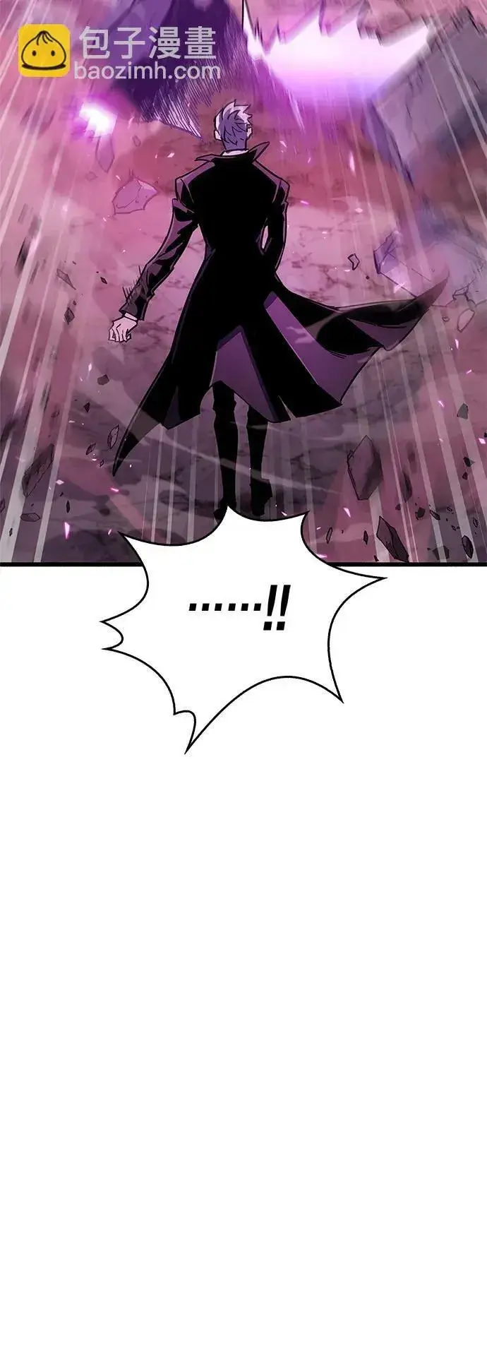 漫画《隐瞒黑历史的玩家》第13话第22张图