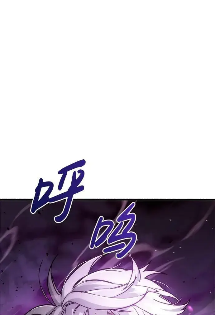 漫画《隐瞒黑历史的玩家》第13话第5张图