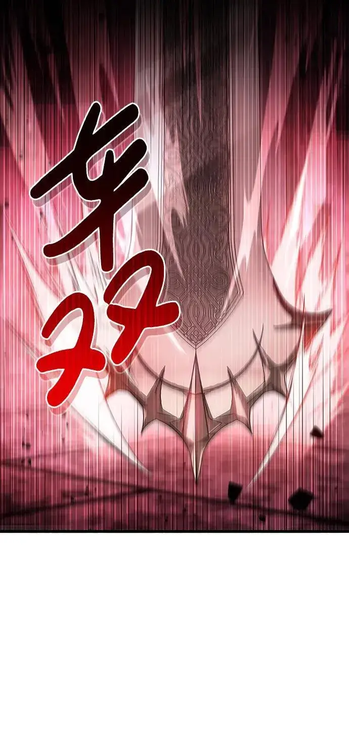 漫画《隐瞒黑历史的玩家》第13话第51张图
