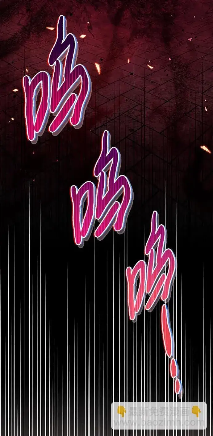 漫画《隐瞒黑历史的玩家》第13话第67张图