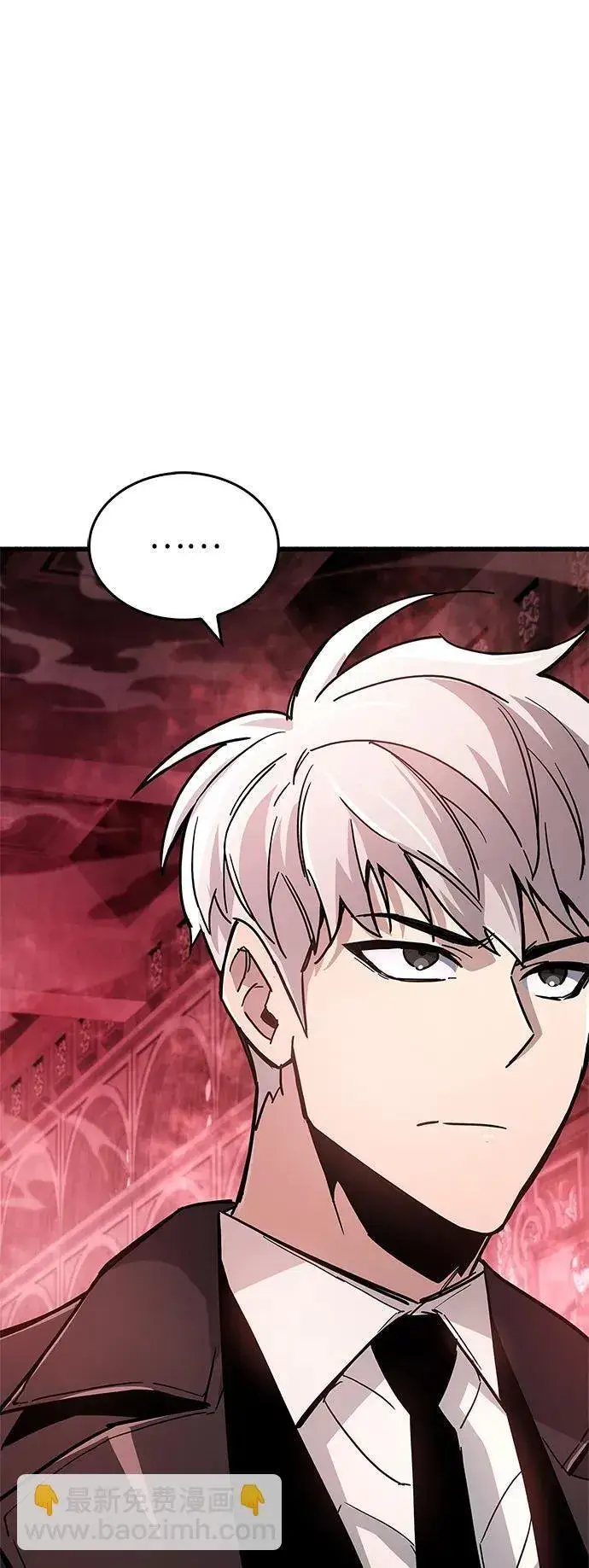 漫画《隐瞒黑历史的玩家》第13话第69张图