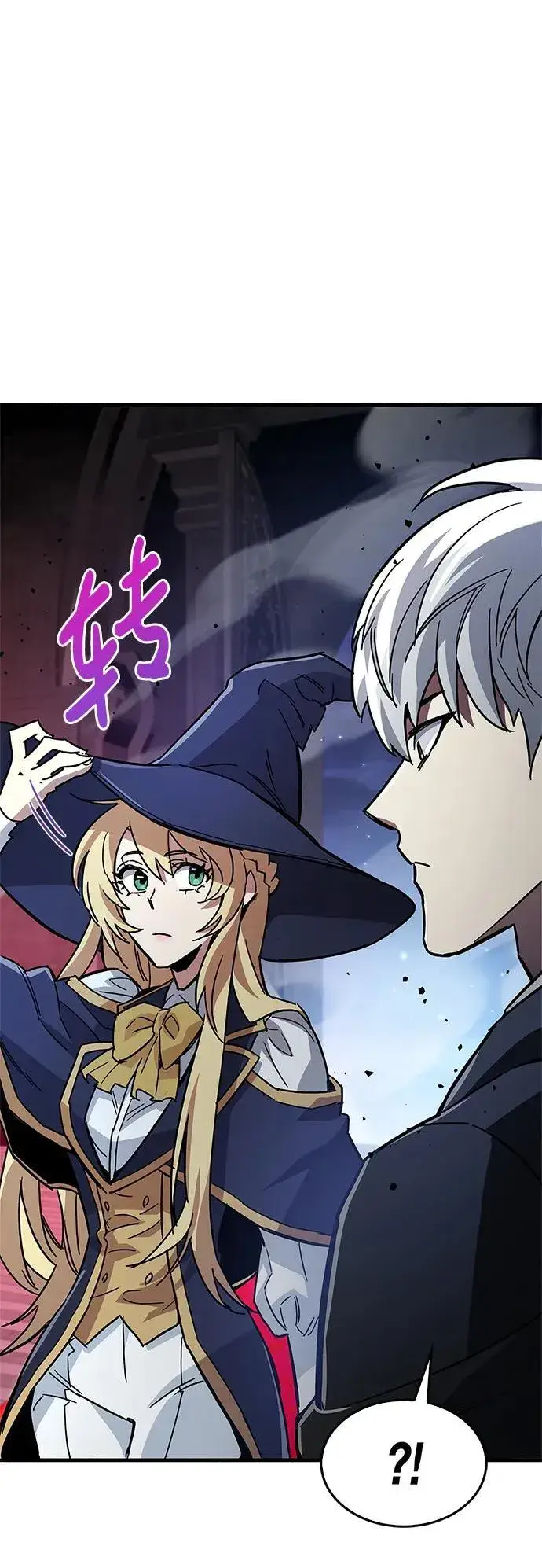 漫画《隐瞒黑历史的玩家》第14话第109张图