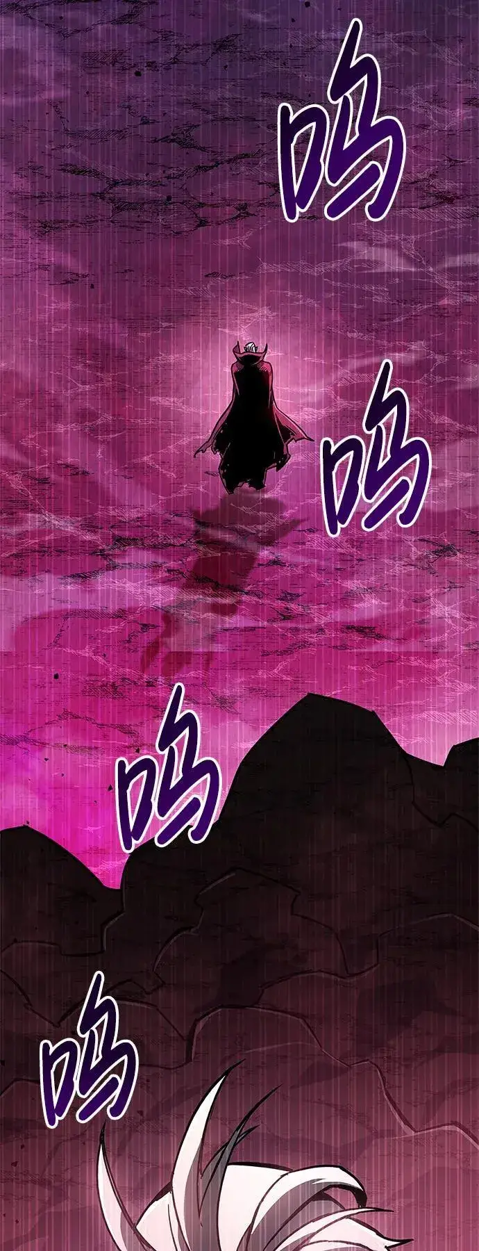 漫画《隐瞒黑历史的玩家》第14话第20张图