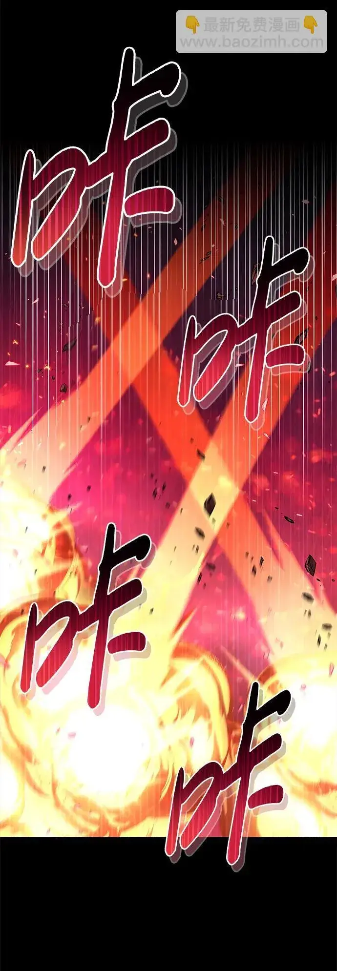 漫画《隐瞒黑历史的玩家》第14话第28张图